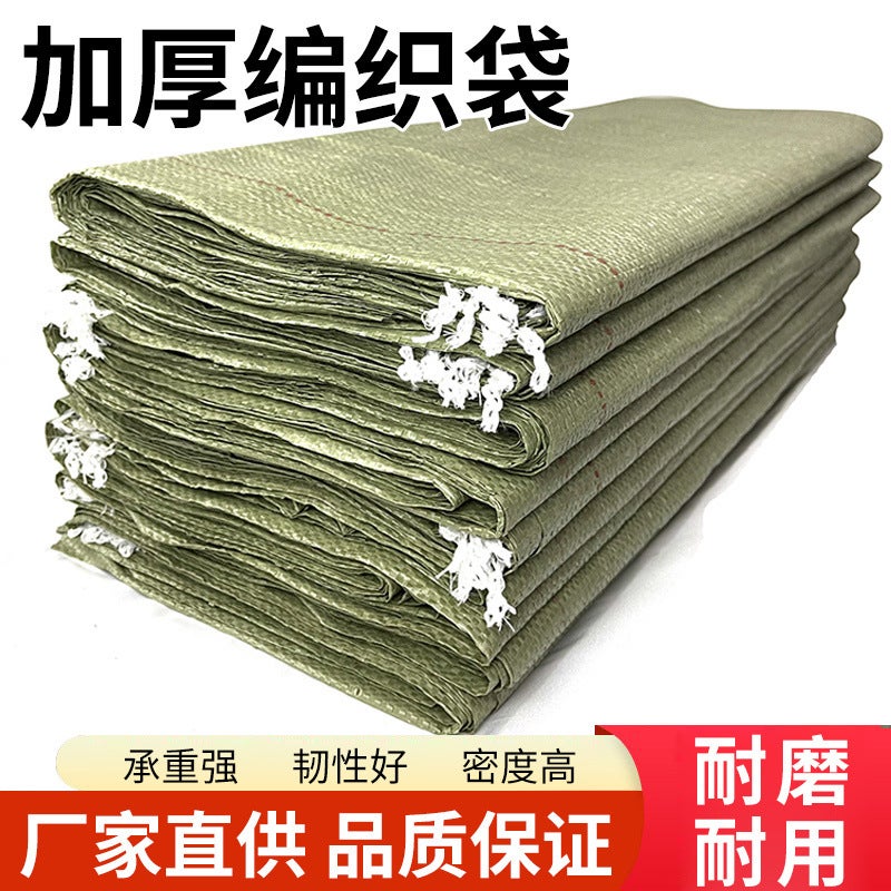 Decoration Garbage Removal Bag Woven Snakeskin Bag Building Sand Bag Flood Control Moving Packing Nylon Sack - Image 3